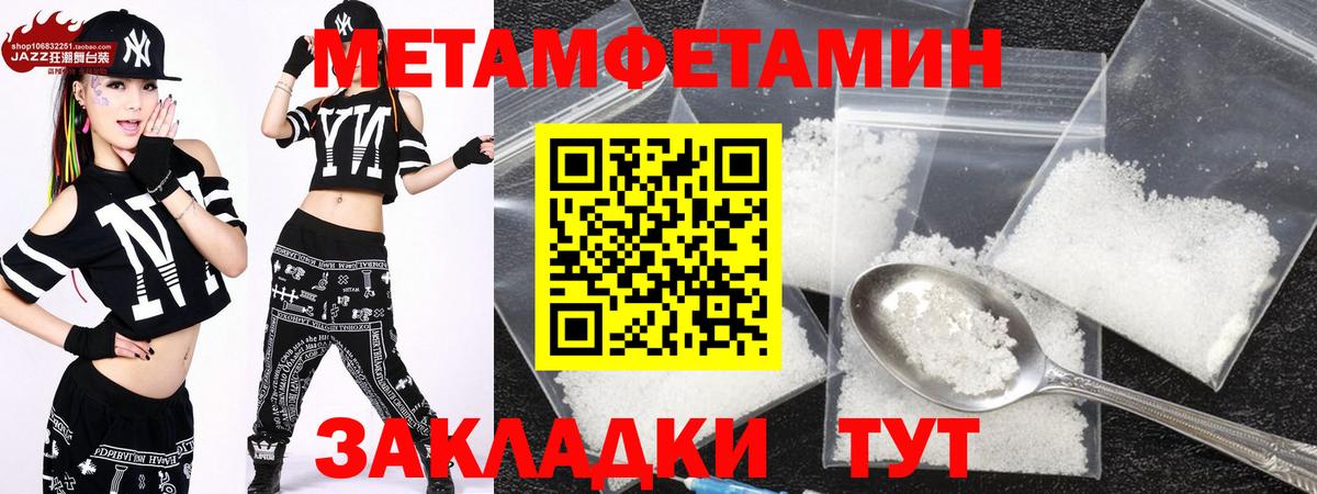 Amphetamine 97%  Amphetamine  Пенза  Вход с VPN 