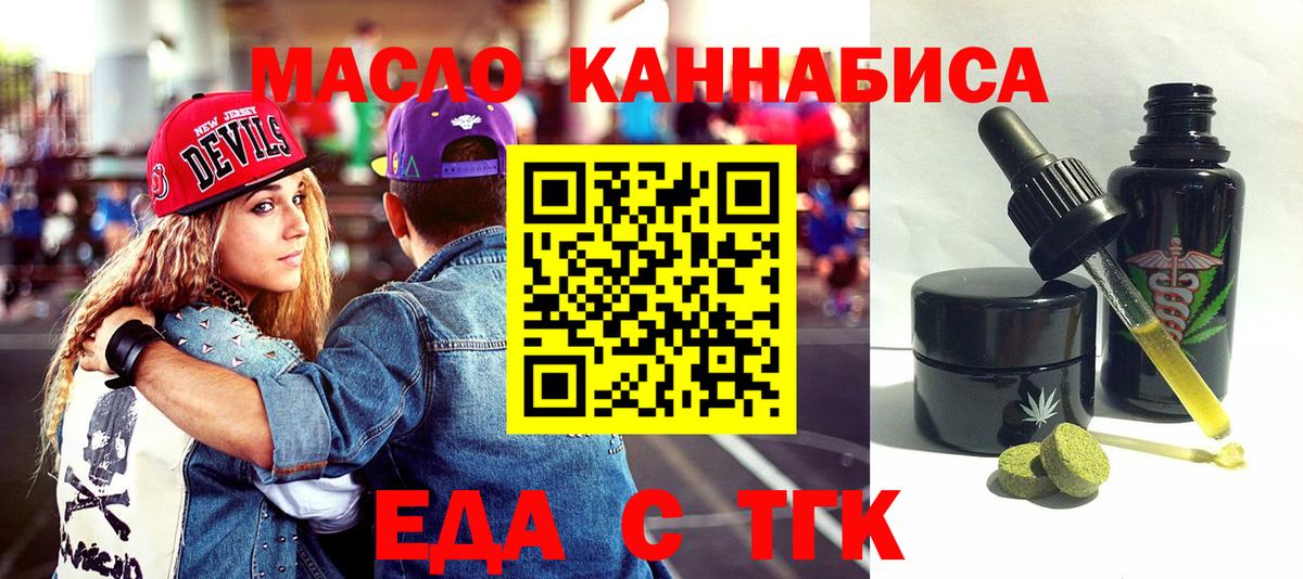 Пенза  Canna-Cookies марихуана  Вход с VPN 