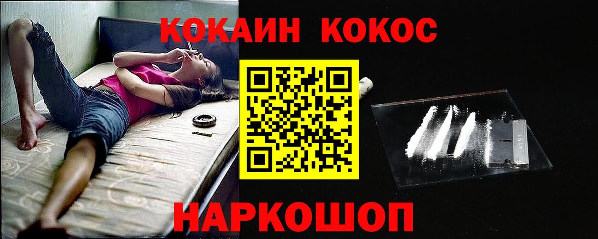 Галлюциногенные грибы Пенза