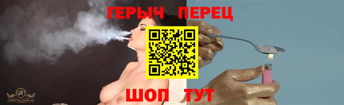 ГЕРОИН афганец  Вход с VPN  Пенза 