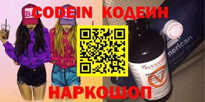 прущие грибы Ставрополь