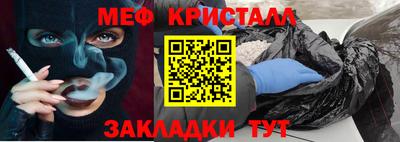 а пвп мука Старая Купавна