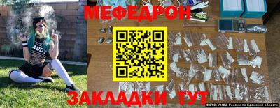 а пвп мука Старая Купавна