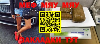 прущие грибы Ставрополь