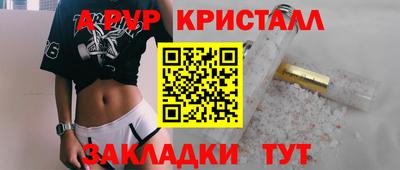 а пвп мука Старая Купавна