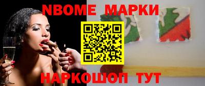 а пвп мука Старая Купавна