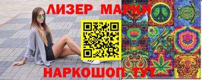 прущие грибы Ставрополь