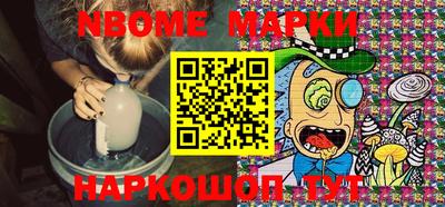 прущие грибы Ставрополь
