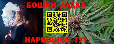 прущие грибы Ставрополь