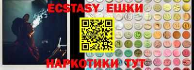а пвп мука Старая Купавна