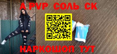 прущие грибы Ставрополь