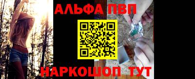 а пвп мука Старая Купавна