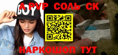 а пвп мука Старая Купавна