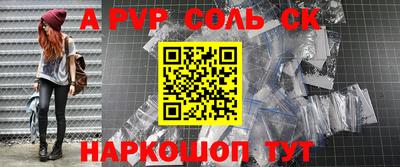 прущие грибы Ставрополь
