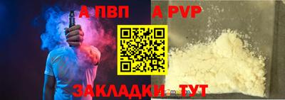 прущие грибы Ставрополь