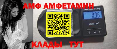 а пвп мука Старая Купавна