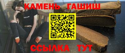 прущие грибы Ставрополь
