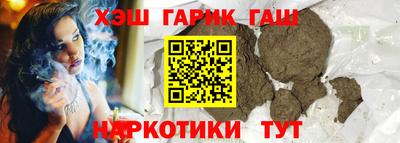 прущие грибы Ставрополь