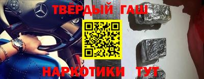 прущие грибы Ставрополь