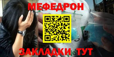 прущие грибы Ставрополь