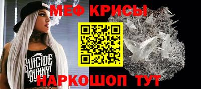 прущие грибы Ставрополь