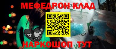 прущие грибы Ставрополь