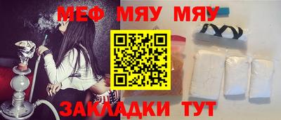 прущие грибы Ставрополь