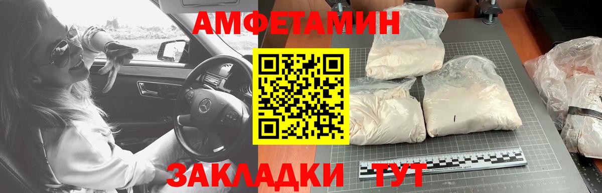 Пенза  Первитин кристалл  Метамфетамин  Вход с VPN 