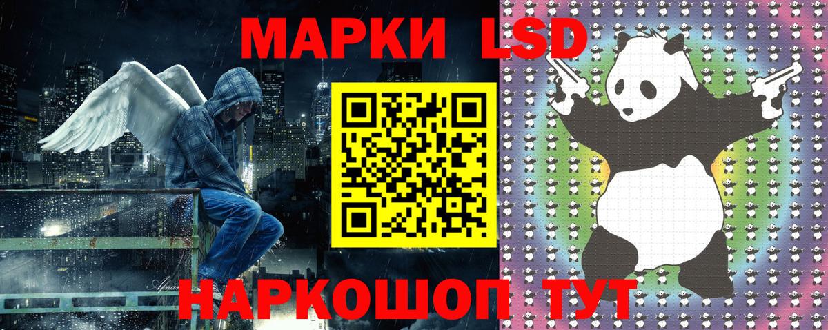 Марки NBOMe 1500мкг  Марки NBOMe 1500мкг  Пенза  Вход с VPN 