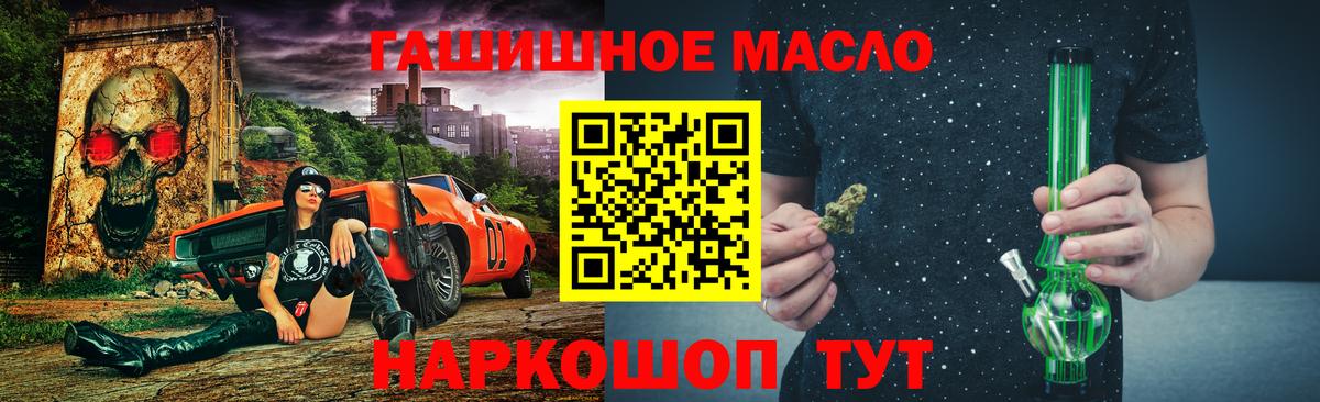 Дистиллят ТГК жижа Пенза