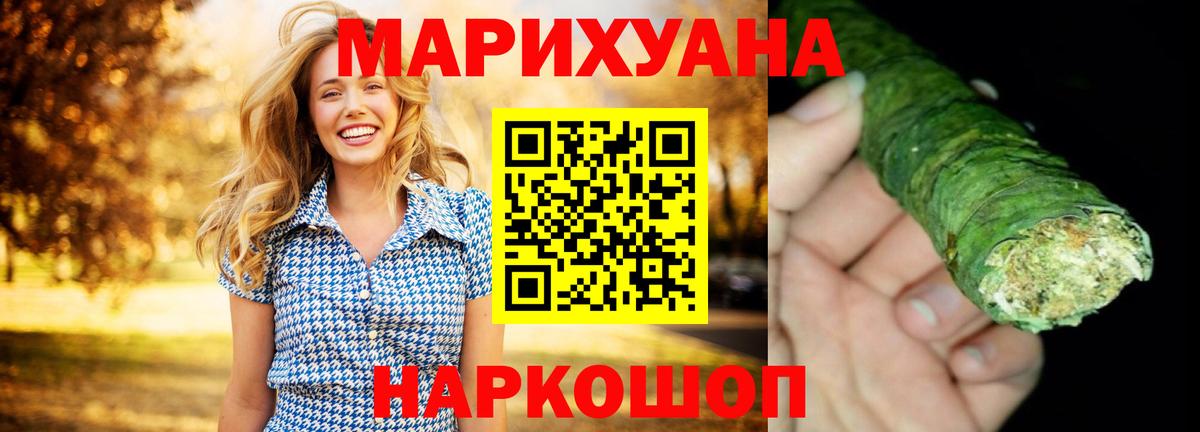 Бошки Шишки индика  Канабис конопля  Пенза  Вход с VPN  Конопля Amnesia 